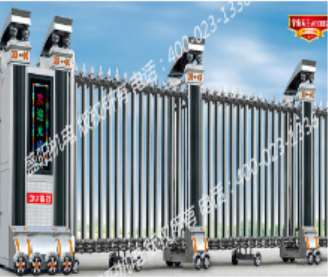 電動(dòng)伸縮門(mén)被應用到的原因 電動(dòng)伸縮門(mén)被應用到的原因